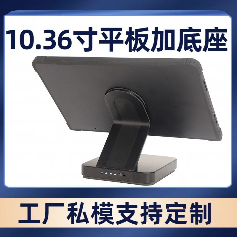 2025 New Model 10.36inch Tablet I with Magnetic Charging Dock Hd High-Resolution Learning Ordering Kt