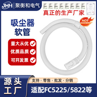 �m���w�������m���������ܛ��FC5225 5822 5823 5826 5820���y��