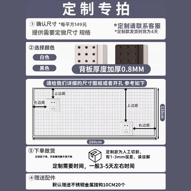 Tablero de agujero redondo, estante de estante de pared, almacenamiento de pantalla de acero inoxidable, herramientas de hardware, pared de tablero colgante universal