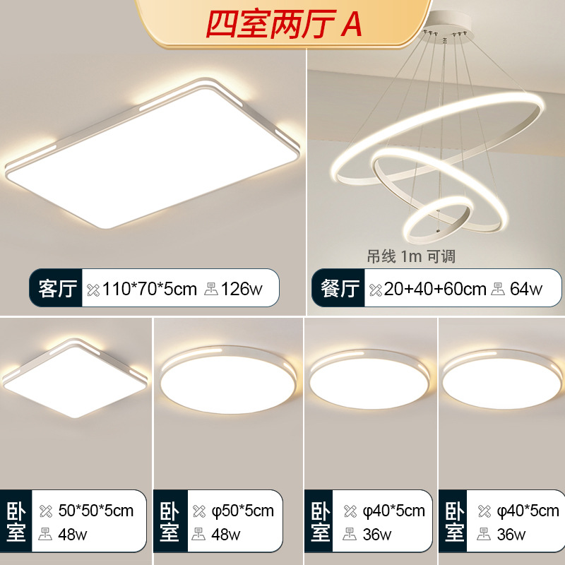 Lámpara de techo LED para dormitorio, sala de estar, dormitorio principal moderno y elegante, estudio, balcón, iluminación Zhongshan, diseño delgado.