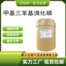 �׻��������廯��CAS#1779-49-3����99%��ɫ���w 1kg�ɰl����ă�