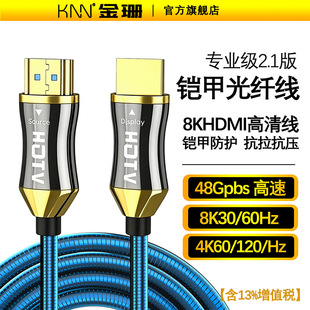 8K����HDMI���w����X�@��늸��Α�ҕ�l�@ʾ�����IӰҕ�B�Ӿ�