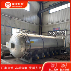 食用菌滅菌器大型真空菌類殺菌鍋全自動電気加熱高温高圧滅菌鍋