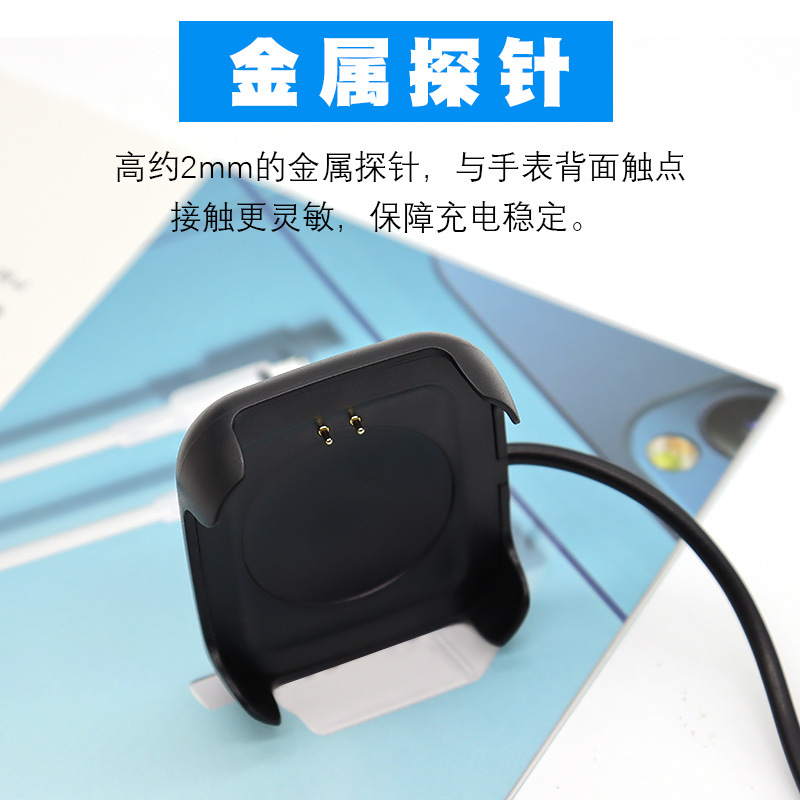 Aplicable a huaqiang Norte hw22 cargador reloj inteligente hw19 hebilla cable de carga asiento núcleo de alambre de cobre puro muestra gratis