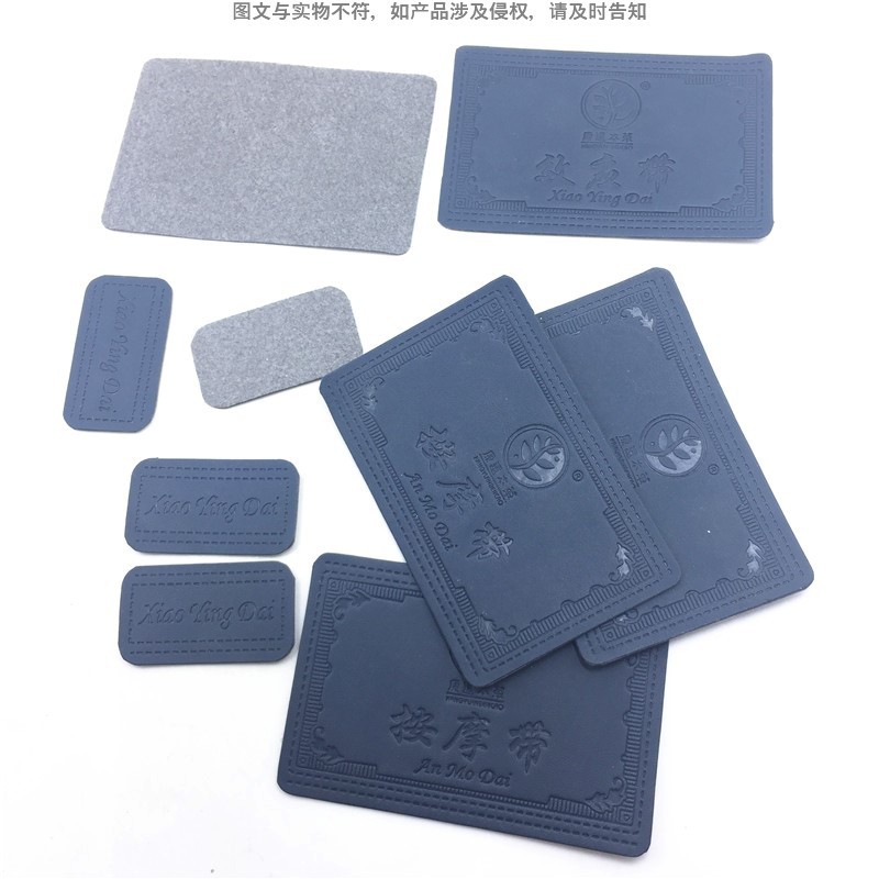 按摩带皮签宠物包压花皮牌定制箱包仿皮革印花皮标订做PU皮标皮牌