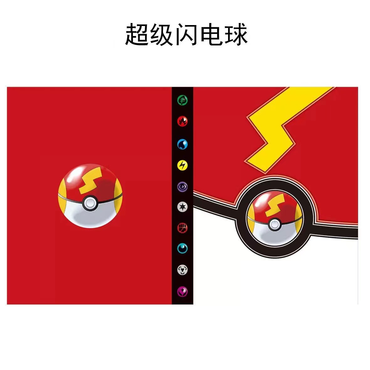 Bolsillo transfronterizo jingling bao ke meng de cuatro cuadrículas de gran capacidad en la parte delantera y trasera puede contener 240 tarjetas de gran capacidad libro de colección