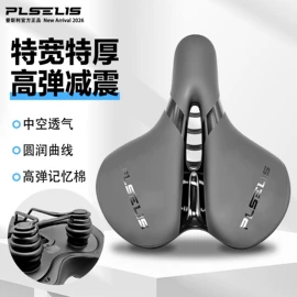 鞍座;自行车装饰;自行车灯