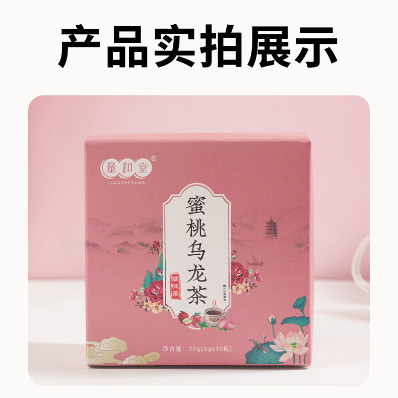 Peach Oolong Tea Cold Brew Bags Mi Tao Wu Long 30g Box 10 Pyramid Tea Bags Sugar Free preparation