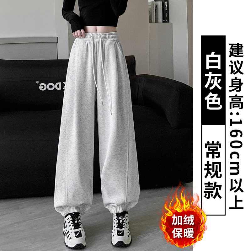 【기모】 화이트 그레이 기본핏