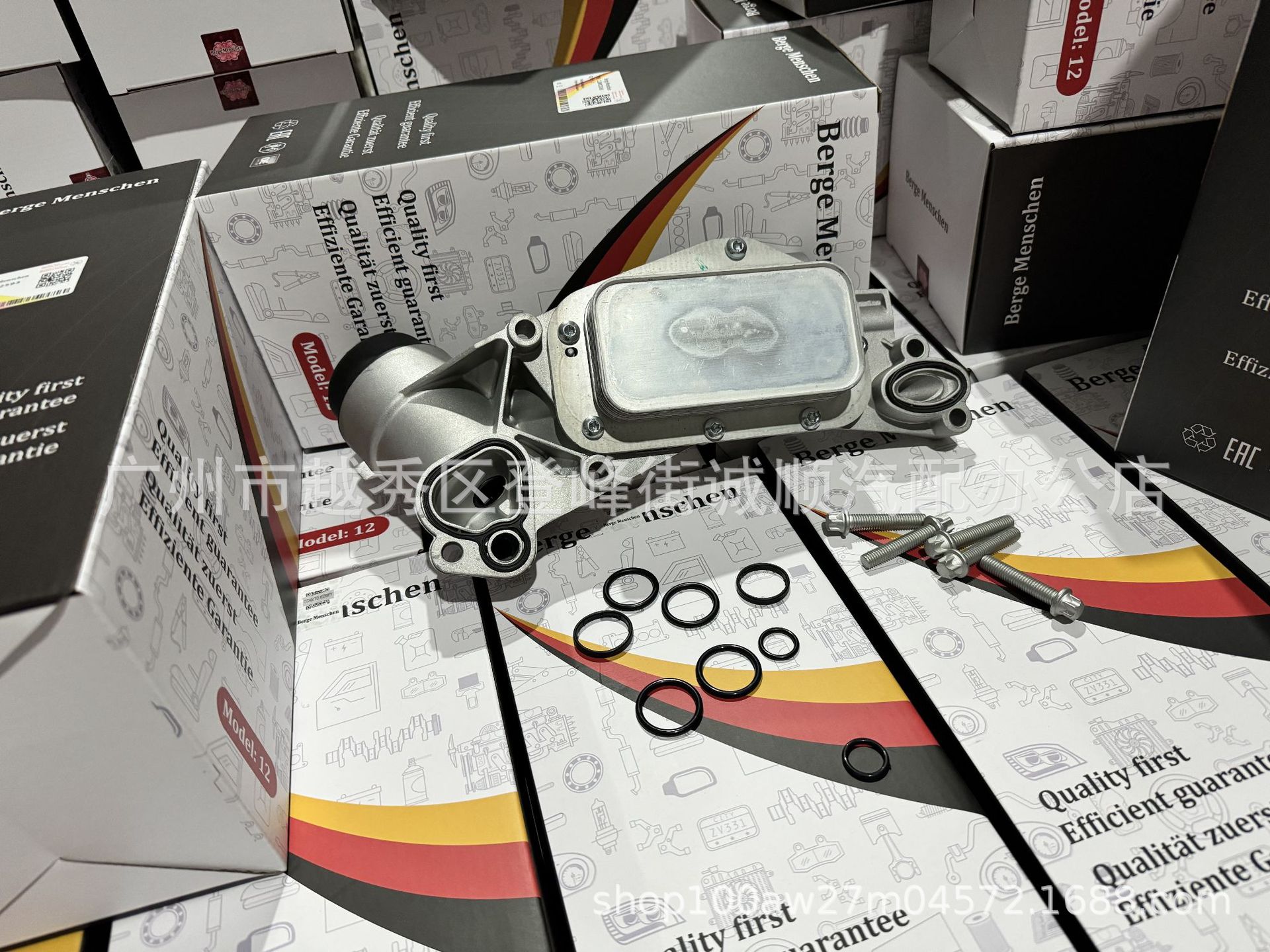 微信图片_20241226135903