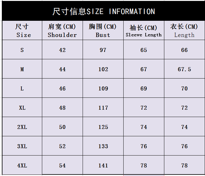 喵星人卫衣尺码表 - 副本