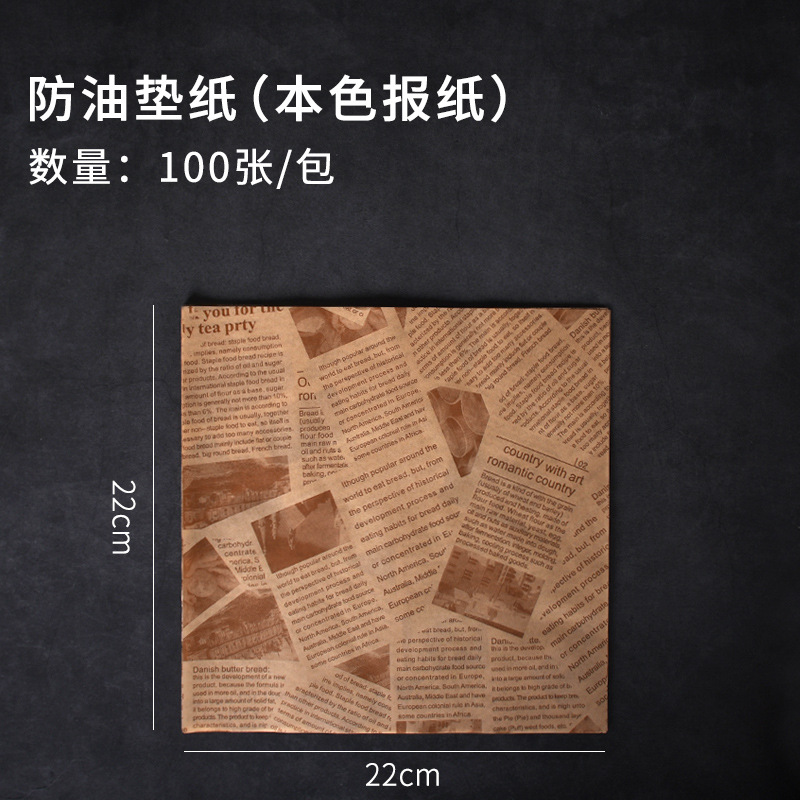 Pooh impresión para hornear papel a prueba de aceite cuadrado periódico inglés sándwich hamburguesa bandeja para hornear papel de almohadilla que absorbe el aceite