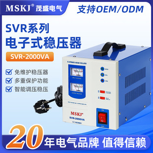 Svr-2000Va Svr Digital Ac Voltage Regulator Single-Phase High-Precision Industrial Manufacturers Supply Household Stabilizer