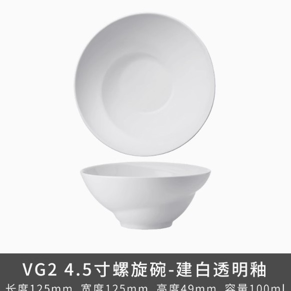 Transfronterizo de la cola de la perla de cerámica simple cubiertos blancos cálidos de forma especial platos domésticos platos de sopa platos cucharas