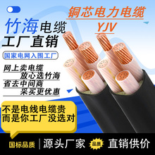 厂家销售国标YJV/YJV22铜芯电力电缆0.6/1KV12345芯 10~300平方