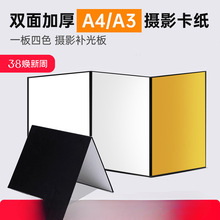 �����zӰ�a��忨����ɫ�yɫ���մ��������A3A4С�ͱ�yʽ��