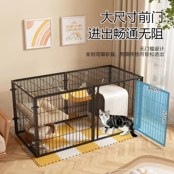 Белый, 60×60×60 см, с крышкой против побега, платформа, лестница