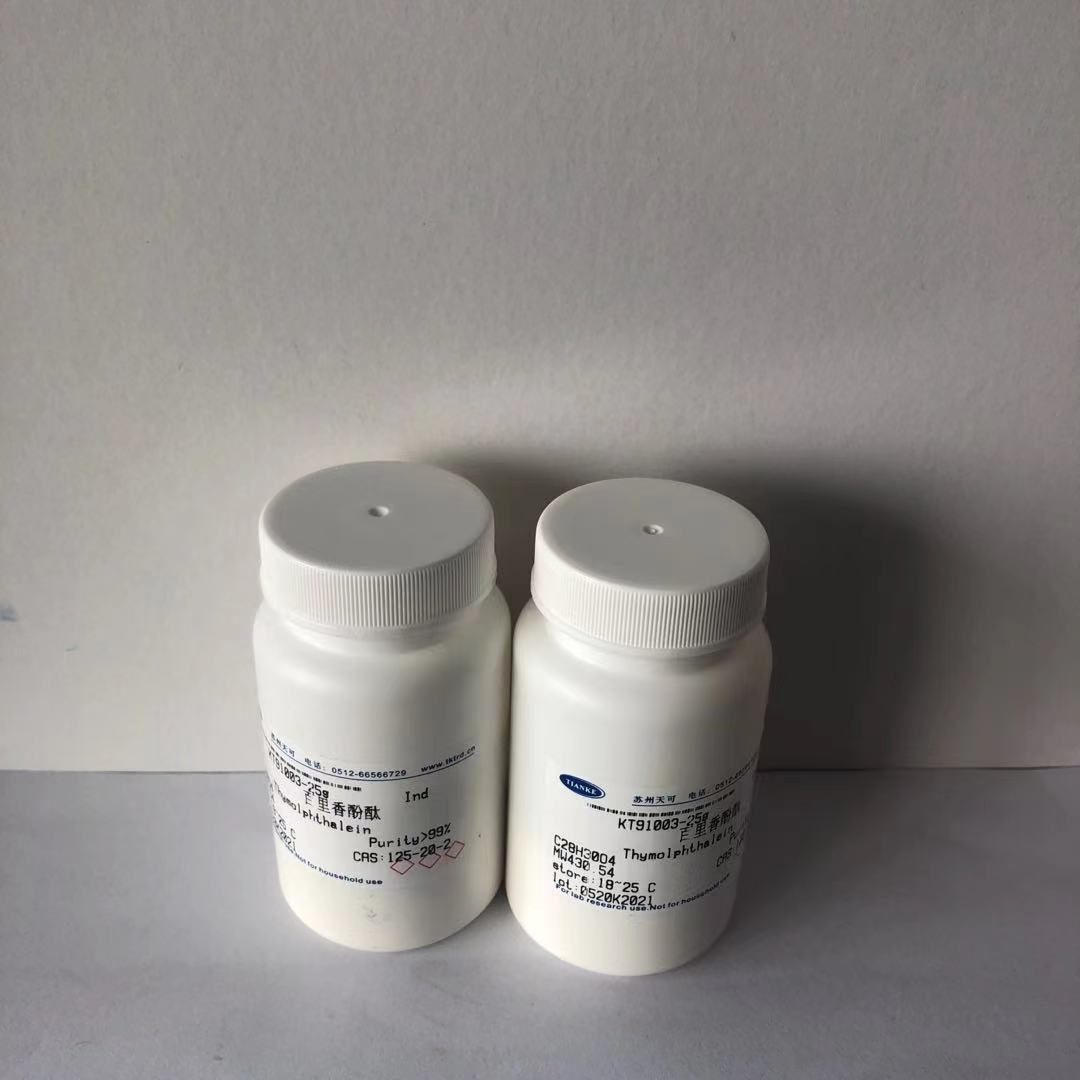 β-环糊精    7585-39-9