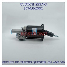 出口UD重卡离合器助力器307059Z00C