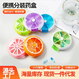 刨子、削皮器;收纳盒;圆珠笔中油笔