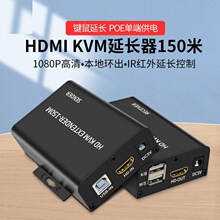 �S��HDMI KVM���L��150���I��ͬ��HDMI+USB�W�����LӲ�P���C��