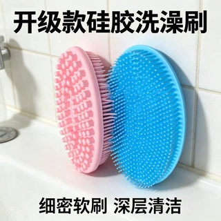 热销硅胶洗澡刷 婴儿洗澡洗头沐浴刷薄款宝宝触觉训练按摩刷