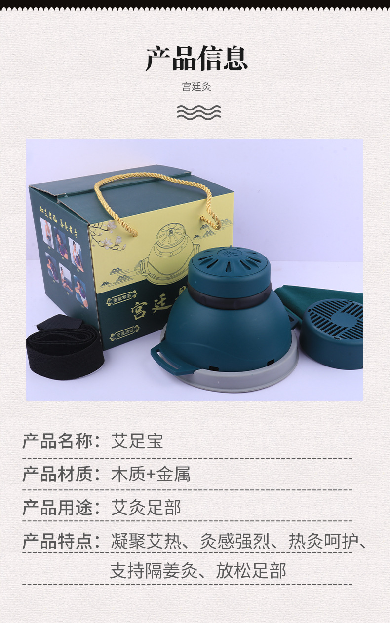 Solid Wood Moxibustion Foot Box, Ai Zu Bao Foot Therapy Device for Warm Self-Care Routine detail image 13