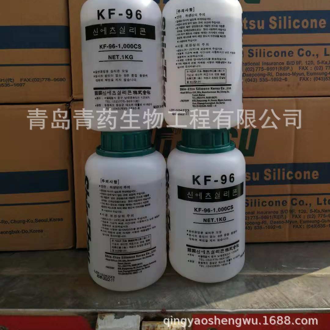 ���һ�����KF-96���Ի��������͸��¹������͸��¹��ͺ���kf-96