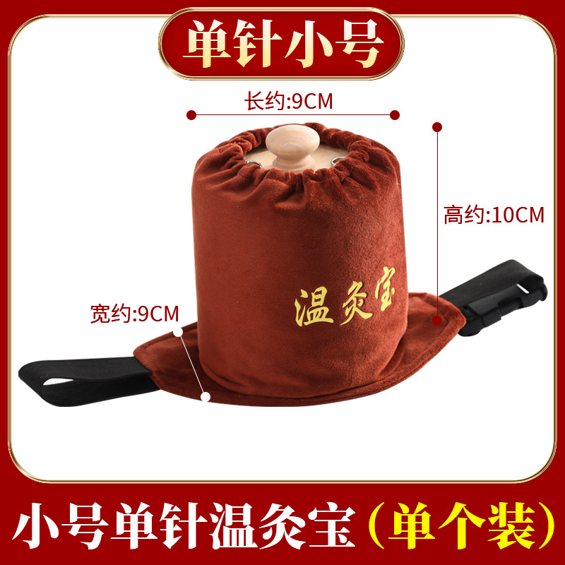 Wenjiubao 無煙無垢材灸箱、煙フィルター、温度制御、腰、腹部、首、ポータブル灸コラムボックス、灸器具|undefined