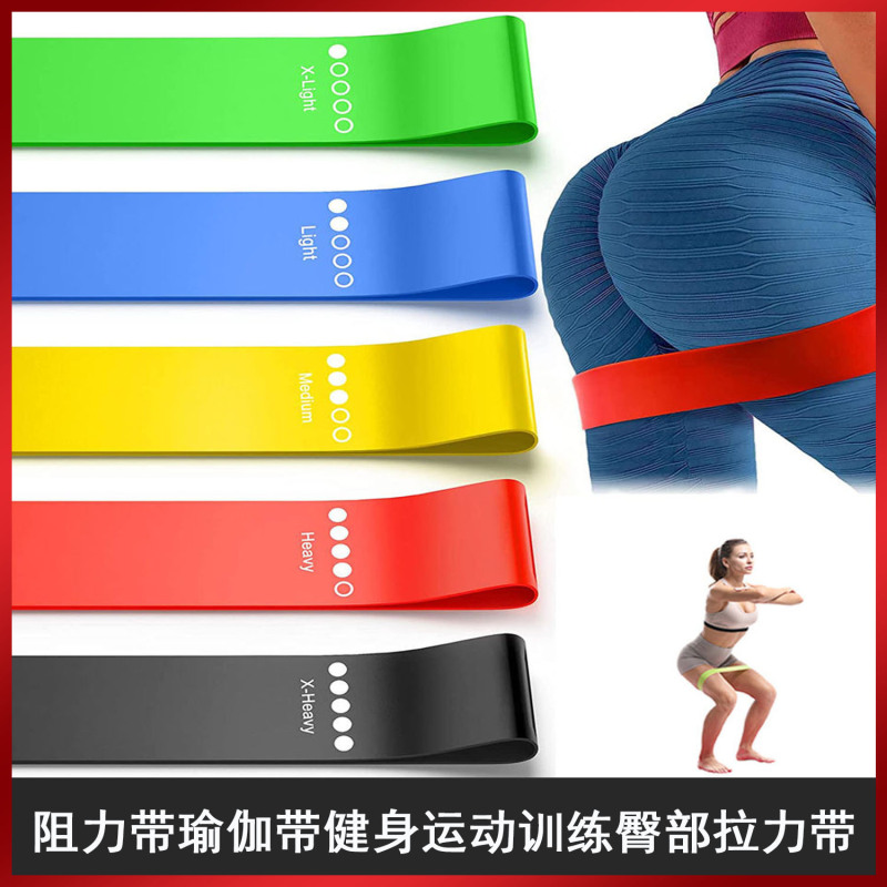 Resistance Band Yoga Band Fitness Sports Training Hip Tension Band Leg Squat Dance Stretch Band