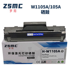 �m�û���W1105A 105A�ۺ� HP Laser MFP135a 135 137fnw 107a����