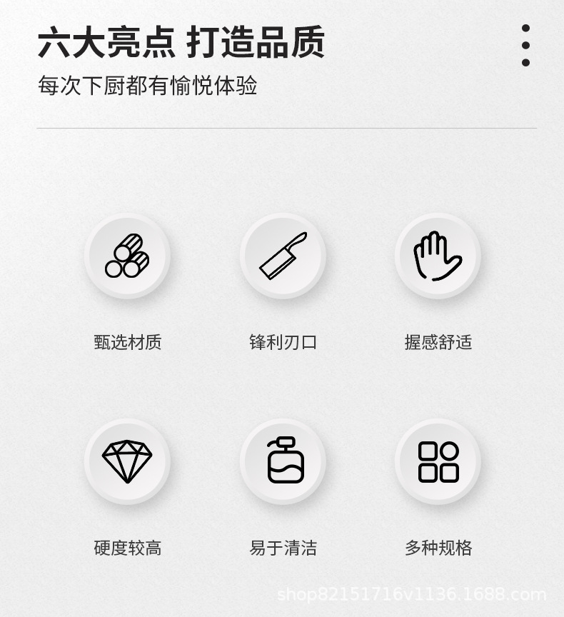 黑白配套刀5件套_02.jpg?x-oss-process=image/format,png
