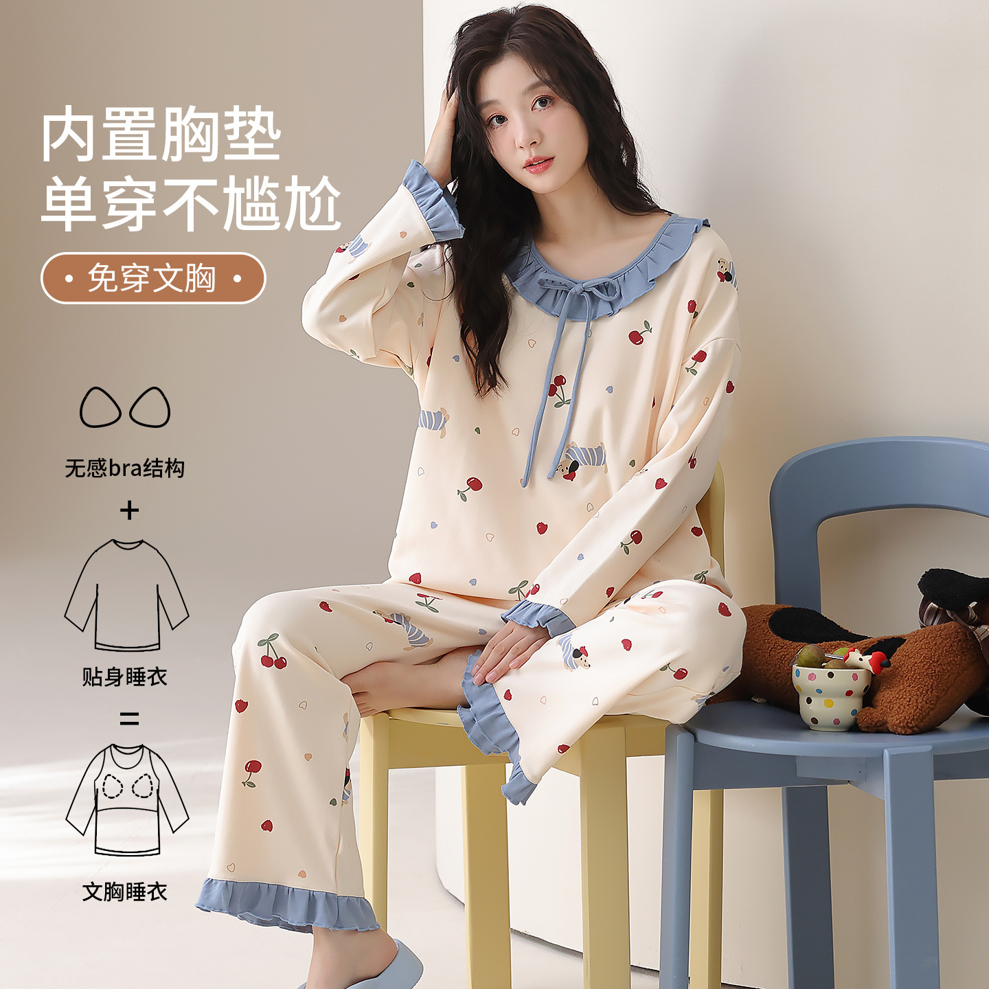 Women's Pajamas 2026 New Spring and Autumn Pure Cotton with Built-In Chest Pads, Long-Sleeved, Can Be Worn Outside, Home Wear Set