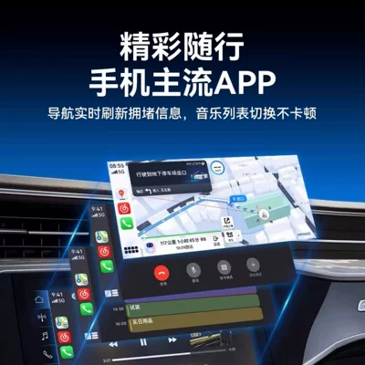 Smart Wireless Carplay, Simsiz CarPlay və Android Auto