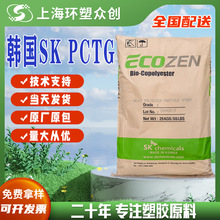 �F؛PCTG �n��SK T110 ע�ܼ� �͸ߜظ�͸���ͻ��W�׼ӹ�ʳƷ���|