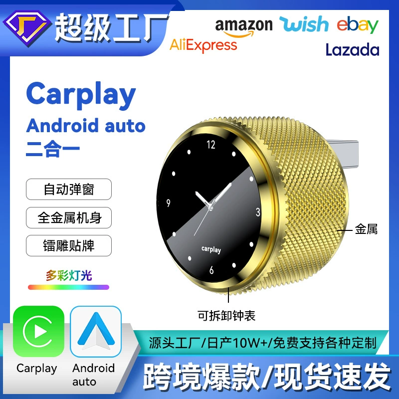 Популярный беспроводной адаптер CarPlay и Android Auto 2-в-1 для автомобиля