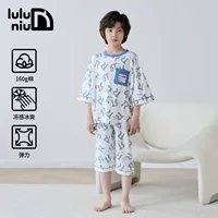 Bull Niu Детская пижама для мальчиков летом хлопчатобумажный рукав с семью рукавами тонкая 2024 летняя одежда для мальчиков