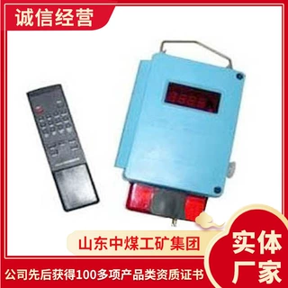 瓦斯传感器价格KGJ16B型瓦斯传感器发货及时传感器现货出售