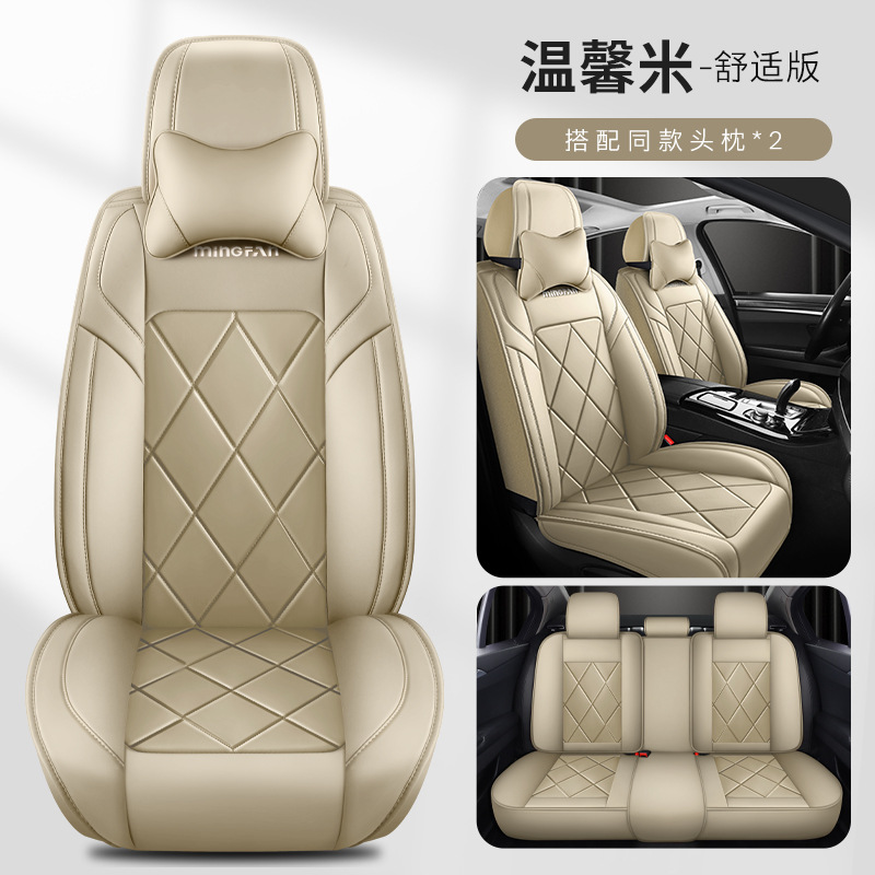 Full Set — Hyundai Seat cushion, seat cover - beige
