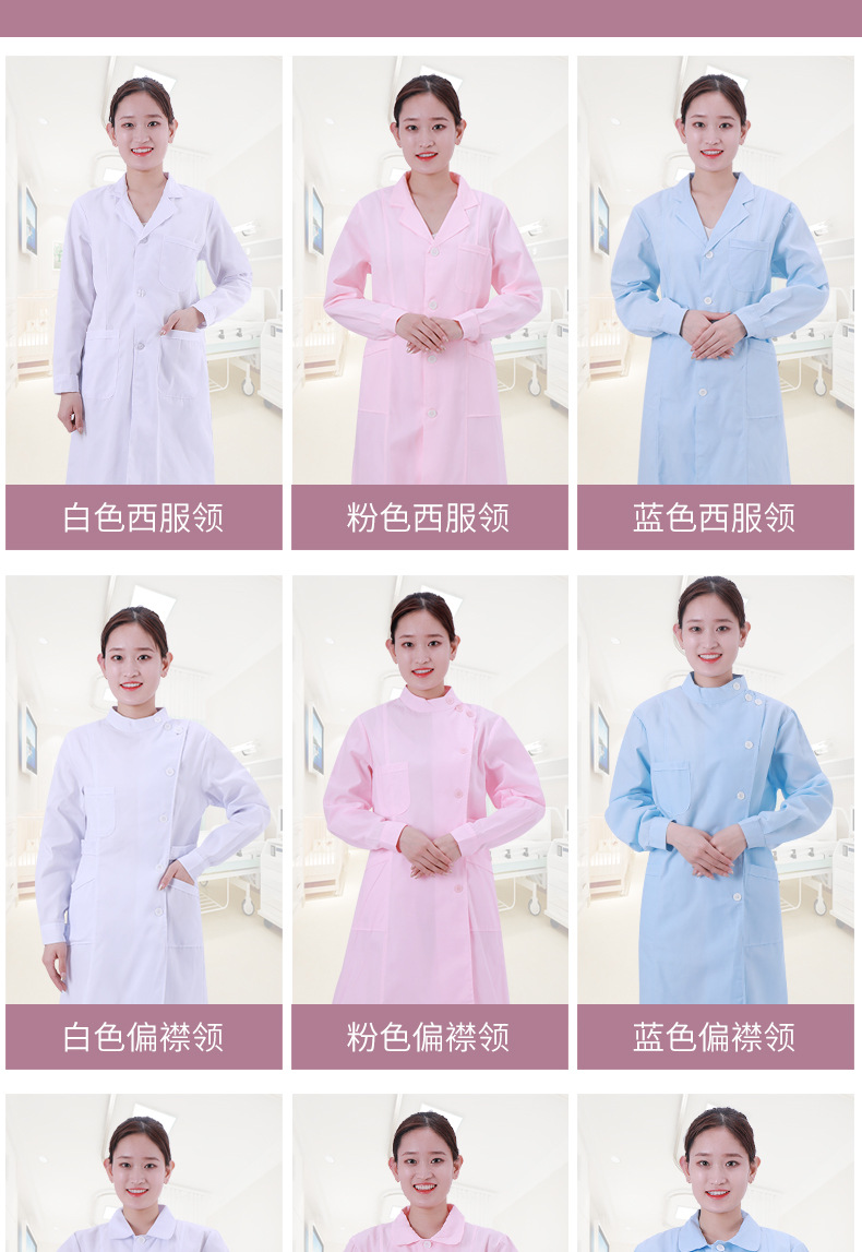 护士服(2)_09