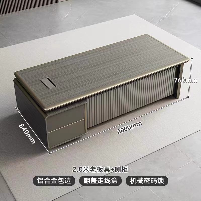 董事長の高級知能事務机のボステーブルの高級感総裁机の大班台の事務室のテーブルと椅子の組み合わせ|undefined
