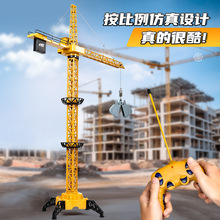 跨境合金4通道遥控塔式起重机线控闪光大型吊塔机儿童遥控玩具