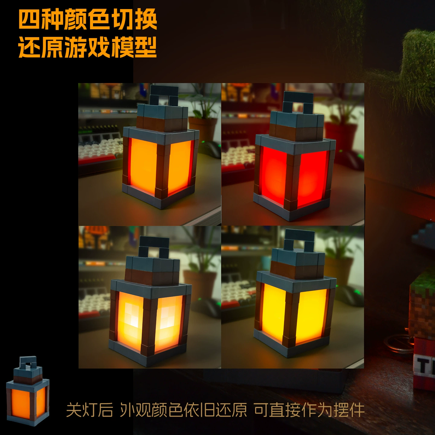 Периферийный ночник Minecraft, пиксельная лампа в том же стиле, прикроватная светодиодная атмосферная лампа, креативный фонарь, перезаряжаемая лампа