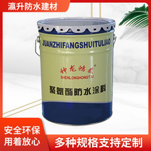 厂家工业聚氨酯防水涂料 楼顶屋面桥梁用油性聚氨酯防水涂料卷材