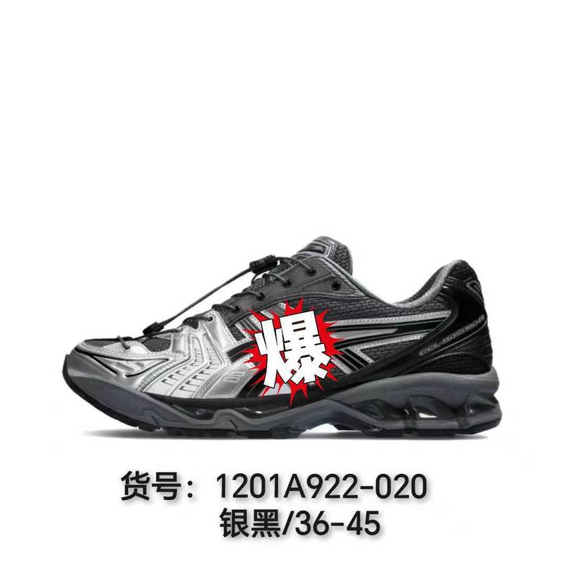 跨境专供亚瑟Gel Kayano14网布面舒适百搭耐磨透气低帮男女跑步鞋|undefined