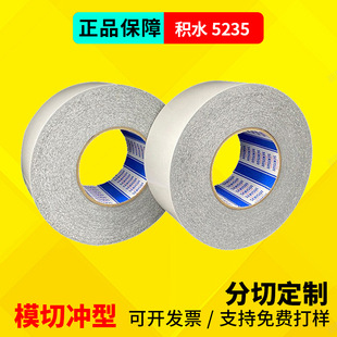 �eˮ5235VSB��ɫPE��ˮ���m�ߏ���ճ�Ժ�ɫ�����zSEKISUI5235JSB