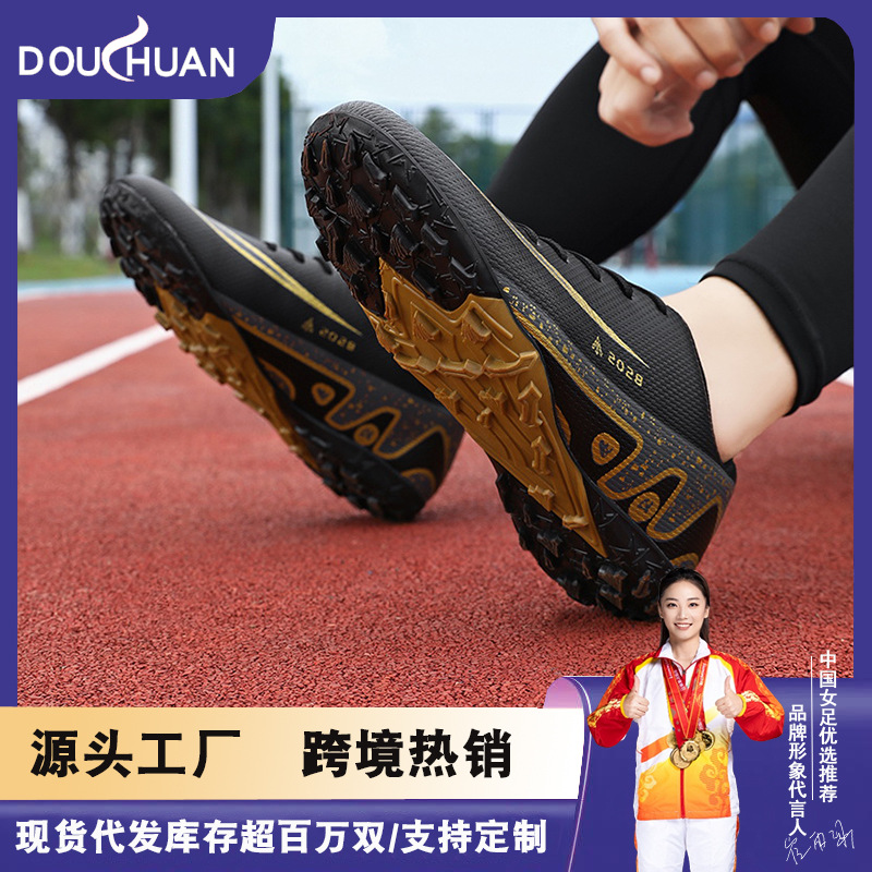 Nuevos zapatos de fútbol antideslizantes transfronterizos de clavos para adultos, zapatos de entrenamiento profesional para niños y niñas, zapatos deportivos juveniles bajos