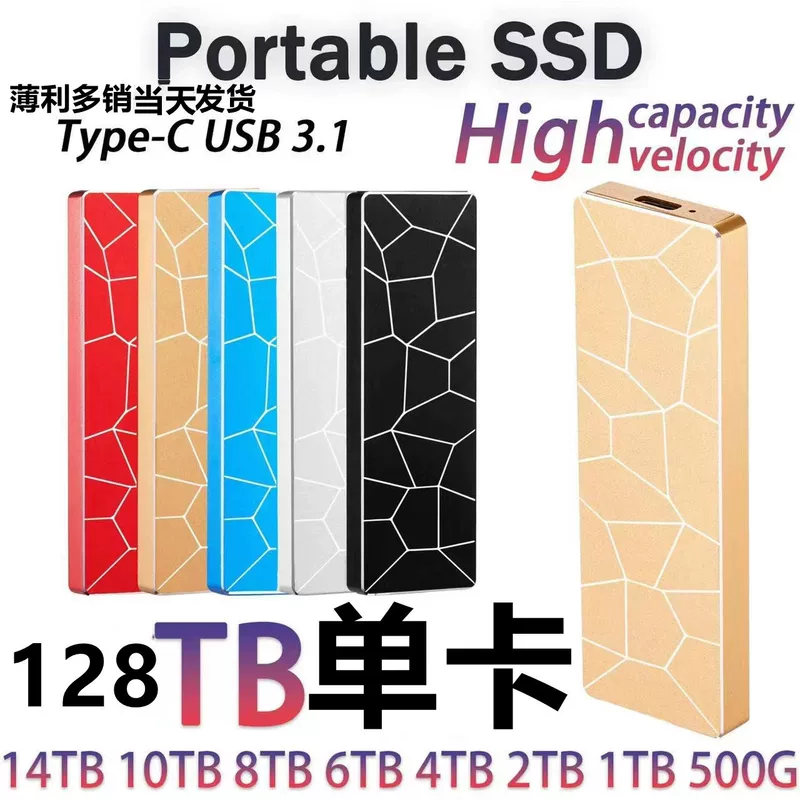 Cross -border foreign trade SSD mobile solid state hard disk 16TB8TB4TB2TB500G high -speed mini -hard drive manufacturers direct supply