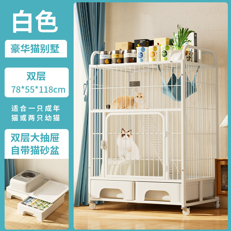 猫ケージには猫トイレが付属しています屋内二層三層四層ヴィラ特大フリースペース猫ハウス引き出し式猫ケージ|undefined