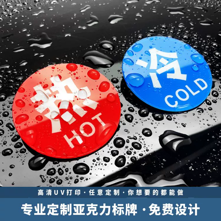 Акриловая вывеска специальной формы с УФ-печатью, логотип компании, табличка на дверь, кристальная надпись, вывеска для отдела, указатель, индивидуальный дизайн